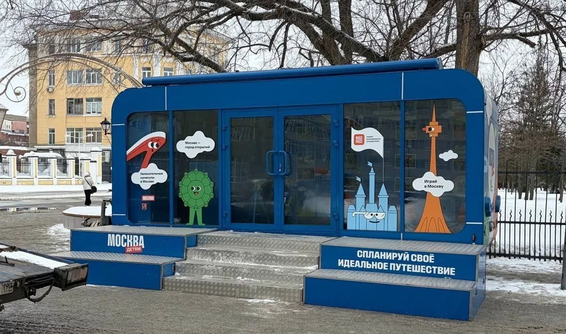 Возле саратовских Липок появился мобильный туристко-информационный центр Возле саратовских Липок появился мобильный туристко-информационный центр